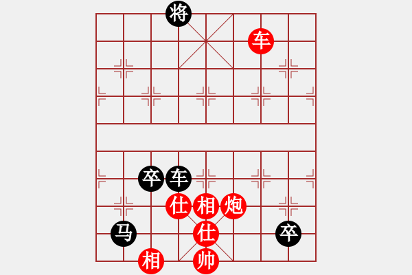 象棋棋譜圖片：閒人狂風(fēng)(北斗)-和-乾坤大挪移(北斗) - 步數(shù)：200 