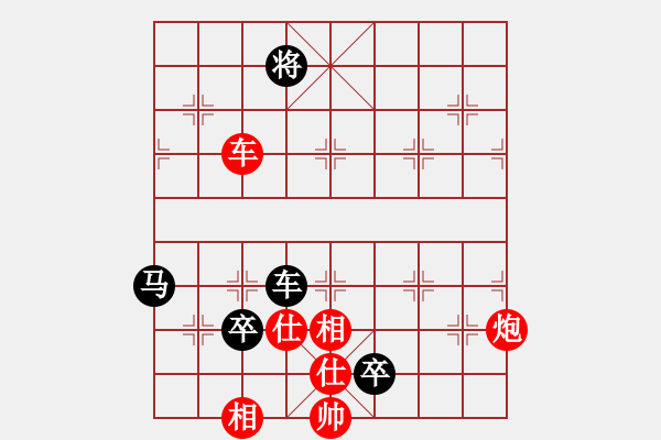 象棋棋譜圖片：閒人狂風(fēng)(北斗)-和-乾坤大挪移(北斗) - 步數(shù)：210 