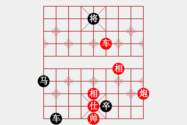 象棋棋譜圖片：閒人狂風(fēng)(北斗)-和-乾坤大挪移(北斗) - 步數(shù)：220 