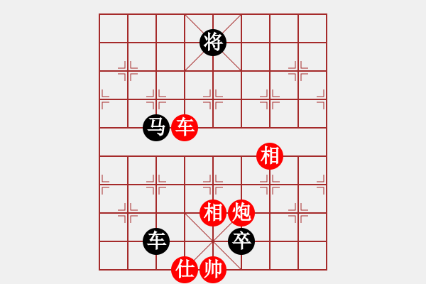 象棋棋譜圖片：閒人狂風(fēng)(北斗)-和-乾坤大挪移(北斗) - 步數(shù)：240 