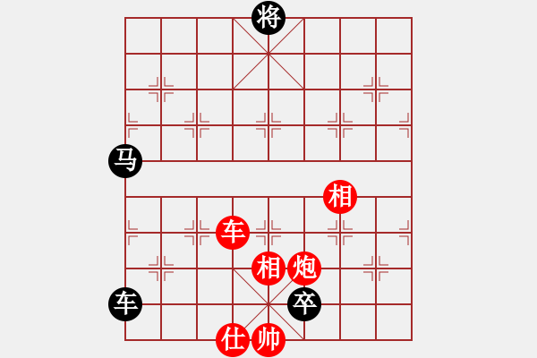 象棋棋譜圖片：閒人狂風(fēng)(北斗)-和-乾坤大挪移(北斗) - 步數(shù)：250 