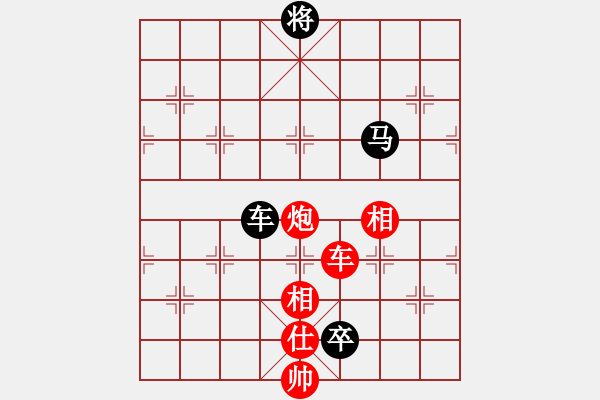 象棋棋譜圖片：閒人狂風(fēng)(北斗)-和-乾坤大挪移(北斗) - 步數(shù)：270 