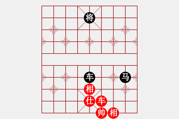 象棋棋譜圖片：閒人狂風(fēng)(北斗)-和-乾坤大挪移(北斗) - 步數(shù)：280 