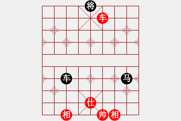 象棋棋譜圖片：閒人狂風(fēng)(北斗)-和-乾坤大挪移(北斗) - 步數(shù)：290 