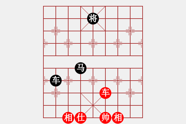 象棋棋譜圖片：閒人狂風(fēng)(北斗)-和-乾坤大挪移(北斗) - 步數(shù)：300 