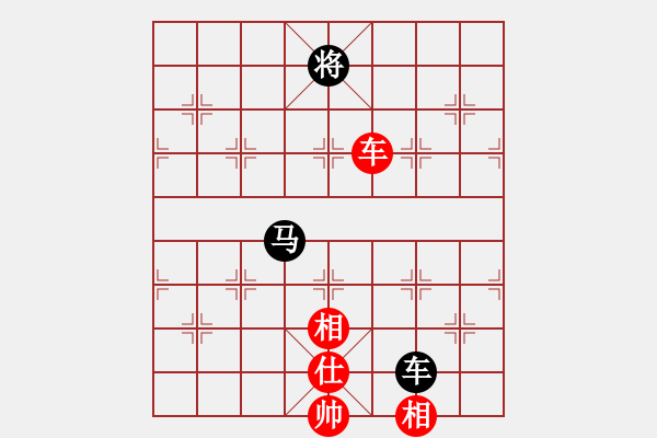 象棋棋譜圖片：閒人狂風(fēng)(北斗)-和-乾坤大挪移(北斗) - 步數(shù)：310 