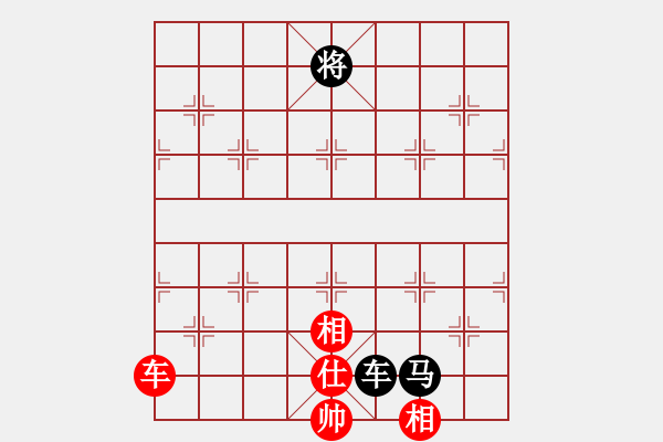 象棋棋譜圖片：閒人狂風(fēng)(北斗)-和-乾坤大挪移(北斗) - 步數(shù)：320 