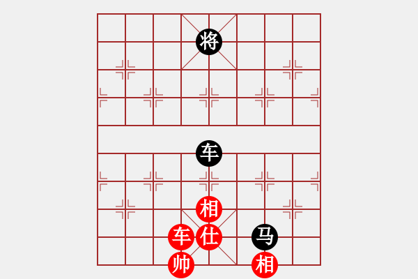 象棋棋譜圖片：閒人狂風(fēng)(北斗)-和-乾坤大挪移(北斗) - 步數(shù)：330 