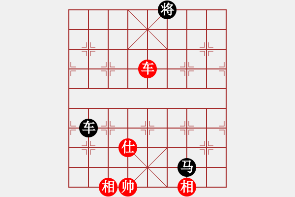 象棋棋譜圖片：閒人狂風(fēng)(北斗)-和-乾坤大挪移(北斗) - 步數(shù)：350 