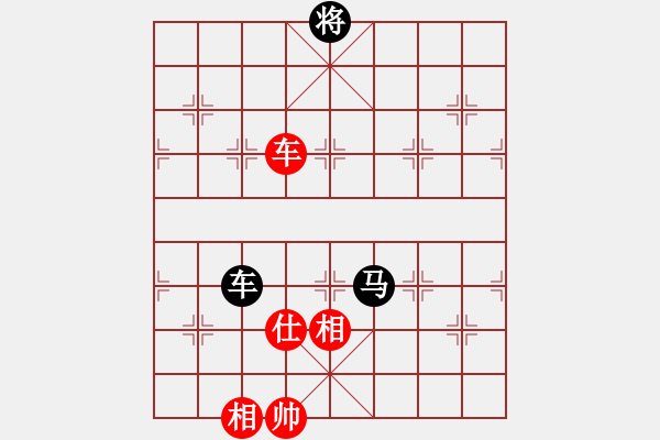 象棋棋譜圖片：閒人狂風(fēng)(北斗)-和-乾坤大挪移(北斗) - 步數(shù)：360 