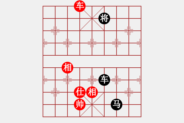 象棋棋譜圖片：閒人狂風(fēng)(北斗)-和-乾坤大挪移(北斗) - 步數(shù)：380 