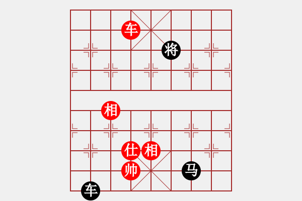 象棋棋譜圖片：閒人狂風(fēng)(北斗)-和-乾坤大挪移(北斗) - 步數(shù)：390 