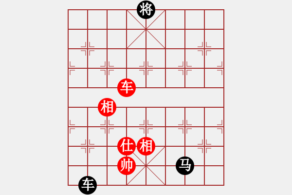 象棋棋譜圖片：閒人狂風(fēng)(北斗)-和-乾坤大挪移(北斗) - 步數(shù)：400 