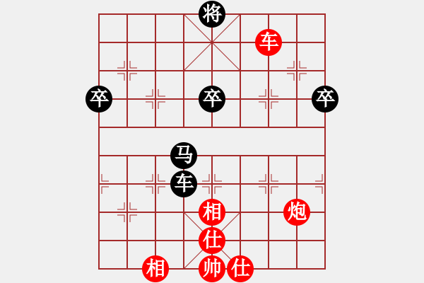 象棋棋譜圖片：閒人狂風(fēng)(北斗)-和-乾坤大挪移(北斗) - 步數(shù)：80 