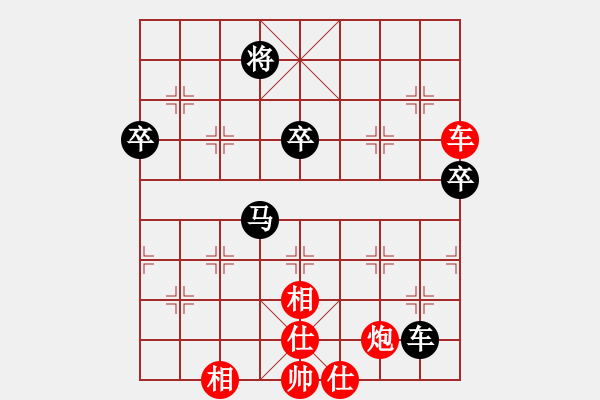 象棋棋譜圖片：閒人狂風(fēng)(北斗)-和-乾坤大挪移(北斗) - 步數(shù)：90 