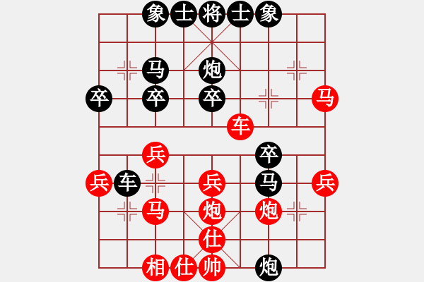 象棋棋譜圖片：3607局 A40-起馬局-天天AI選手 紅先負(fù) 小蟲引擎25層 - 步數(shù)：30 