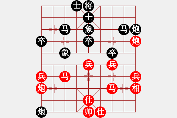 象棋棋譜圖片：公開(kāi)組第五輪河北侯文博先和湖南曾琦.XQF - 步數(shù)：40 