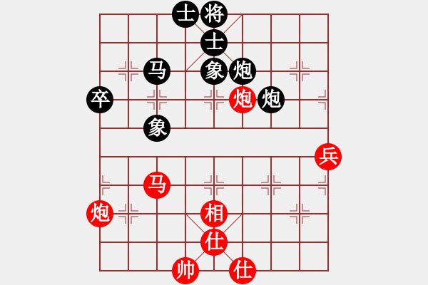 象棋棋譜圖片：公開(kāi)組第五輪河北侯文博先和湖南曾琦.XQF - 步數(shù)：58 