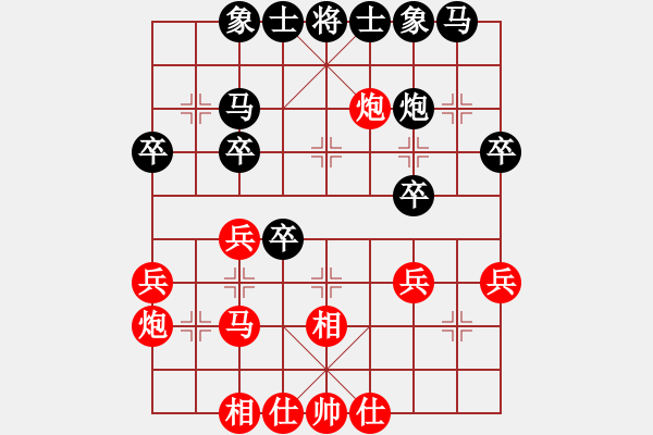象棋棋谱图片：第09轮 第18台 河北 张婷婷 先和 云南 孙文 - 步数：30 