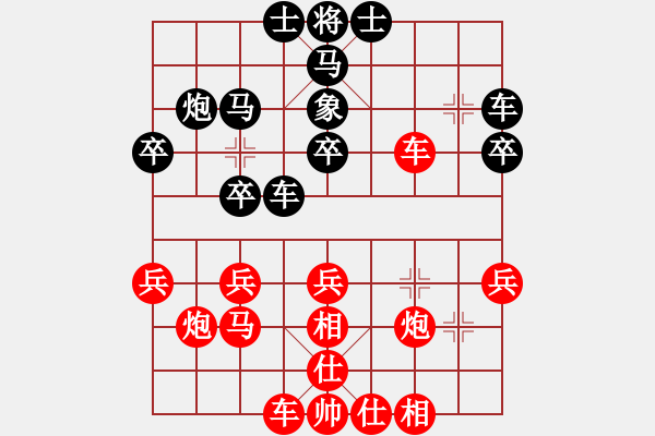 象棋棋谱图片：法国 胡伟长 胜 意大利 何志敏 - 步数：30 