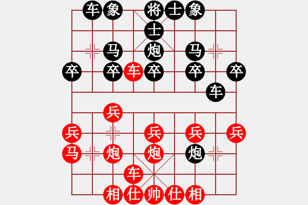象棋棋谱图片：151204 第4轮 第6桌 第2台 蔡志强 胜 林建和 - 步数：20 