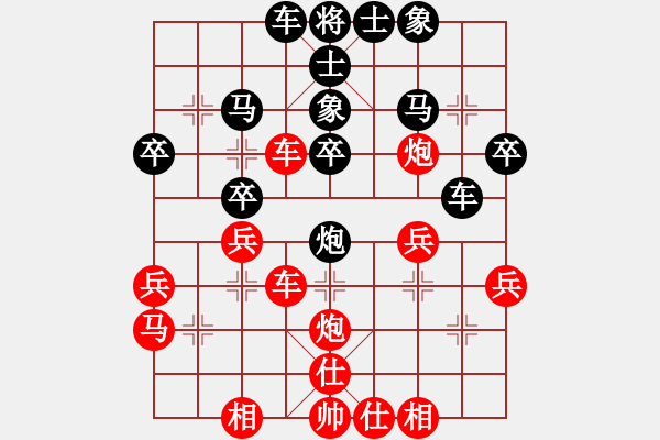 象棋棋谱图片：151204 第4轮 第6桌 第2台 蔡志强 胜 林建和 - 步数：30 