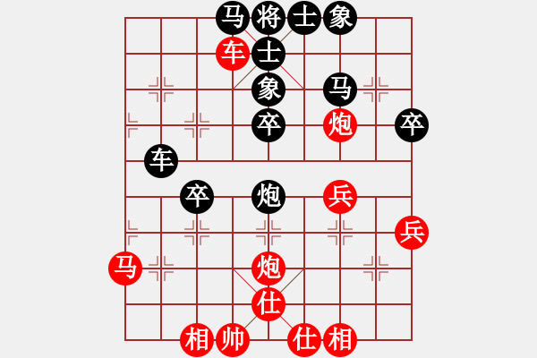 象棋棋谱图片：151204 第4轮 第6桌 第2台 蔡志强 胜 林建和 - 步数：40 