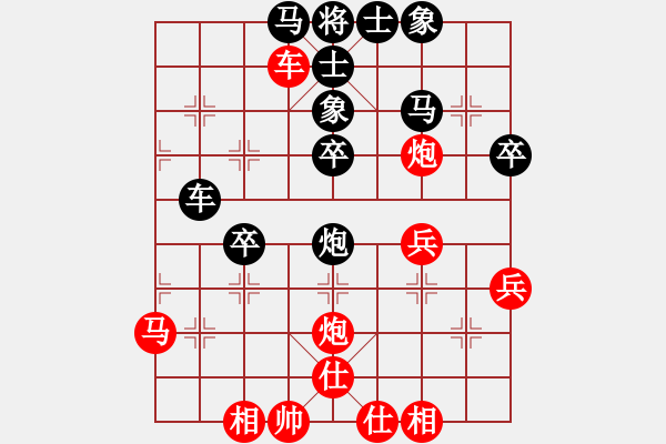 象棋棋譜圖片：151204 第4輪 第6桌 第2臺 蔡志強 勝 林建和 - 步數(shù)：40 