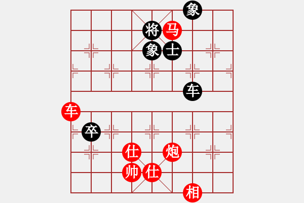 象棋棋譜圖片：英德霹靂旋風(fēng)麒麟刀[1023118713] -VS- 藍鴿[729587375] - 步數(shù)：110 