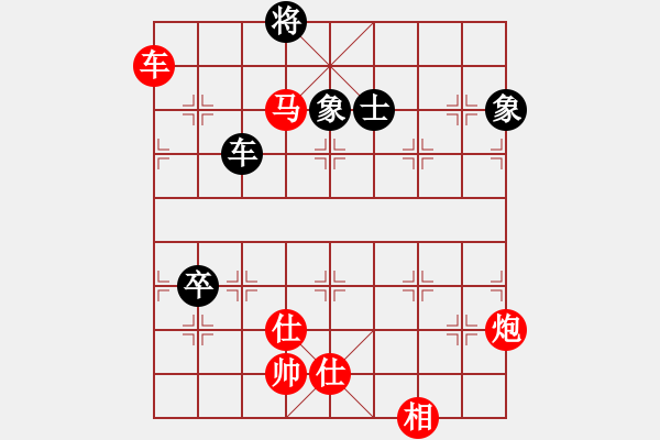 象棋棋譜圖片：英德霹靂旋風(fēng)麒麟刀[1023118713] -VS- 藍鴿[729587375] - 步數(shù)：120 