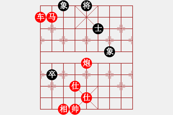 象棋棋譜圖片：英德霹靂旋風(fēng)麒麟刀[1023118713] -VS- 藍鴿[729587375] - 步數(shù)：135 