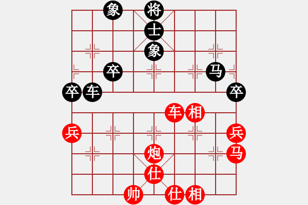 象棋棋譜圖片：英德霹靂旋風(fēng)麒麟刀[1023118713] -VS- 藍鴿[729587375] - 步數(shù)：70 