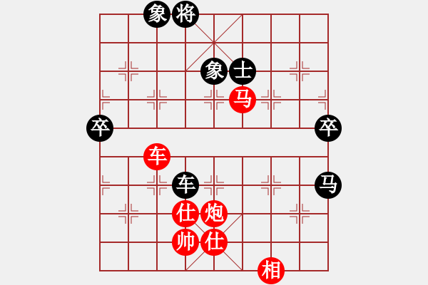 象棋棋譜圖片：英德霹靂旋風(fēng)麒麟刀[1023118713] -VS- 藍鴿[729587375] - 步數(shù)：90 