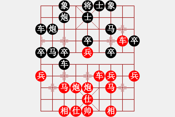 象棋棋譜圖片：愛奇棋(5段)-負-mainpro(8段) - 步數(shù)：30 