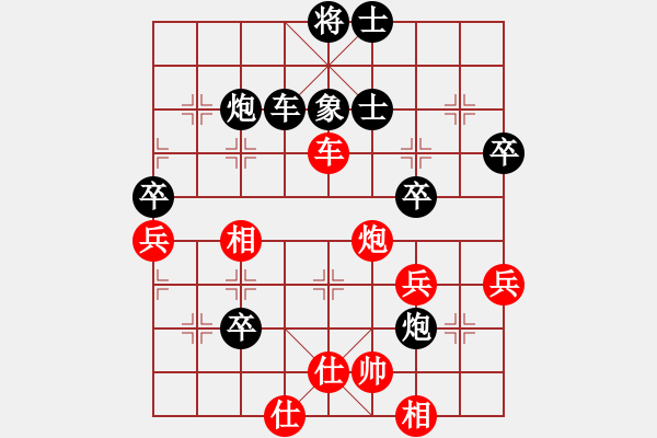 象棋棋譜圖片：愛奇棋(5段)-負-mainpro(8段) - 步數(shù)：92 