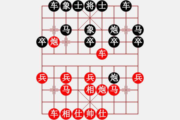 象棋棋譜圖片：第09輪 第02臺(tái)濰坊李延偉先負(fù)淄博張志國 - 步數(shù)：20 