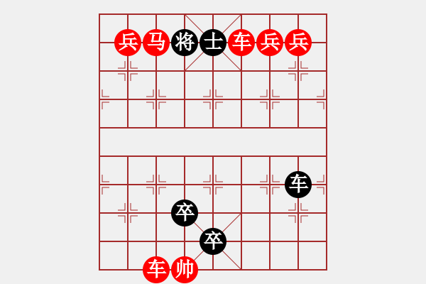 象棋棋譜圖片：P. 棋攤老板－難度高：第070局 - 步數(shù)：0 