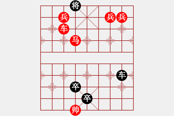 象棋棋譜圖片：P. 棋攤老板－難度高：第070局 - 步數(shù)：10 