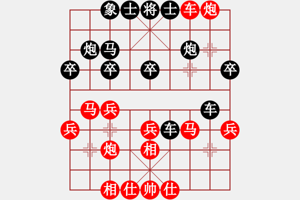 象棋棋譜圖片：山西永寧建設(shè)集團(tuán) 韓強(qiáng) 勝 金環(huán)建設(shè) 陳翀 - 步數(shù)：30 