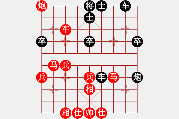 象棋棋譜圖片：山西永寧建設(shè)集團(tuán) 韓強(qiáng) 勝 金環(huán)建設(shè) 陳翀 - 步數(shù)：40 