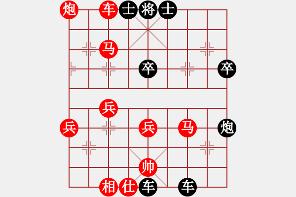 象棋棋譜圖片：山西永寧建設(shè)集團(tuán) 韓強(qiáng) 勝 金環(huán)建設(shè) 陳翀 - 步數(shù)：50 