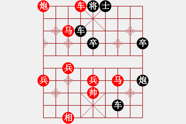 象棋棋譜圖片：山西永寧建設(shè)集團(tuán) 韓強(qiáng) 勝 金環(huán)建設(shè) 陳翀 - 步數(shù)：57 