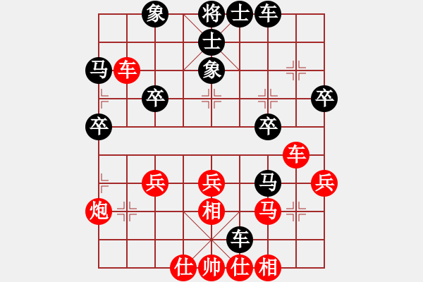 象棋棋譜圖片：潢川褒義 - 步數(shù)：30 