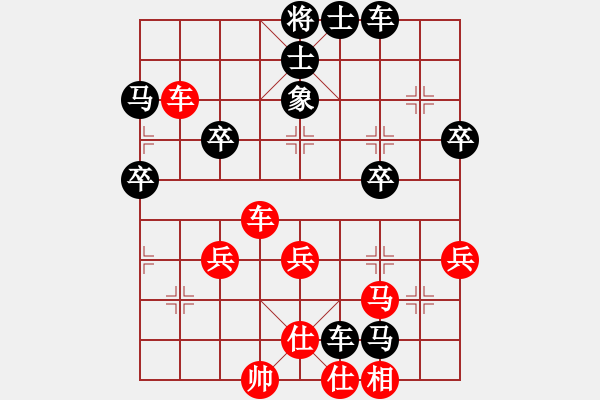 象棋棋譜圖片：潢川褒義 - 步數(shù)：40 