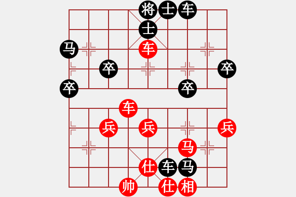 象棋棋譜圖片：潢川褒義 - 步數(shù)：41 