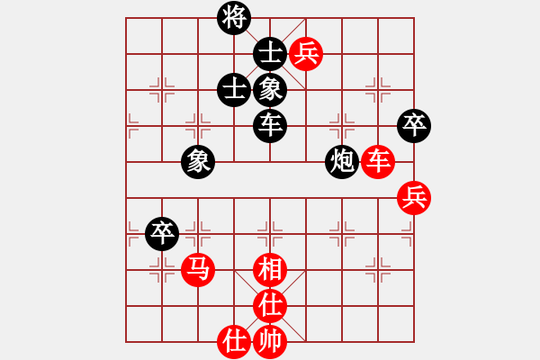 象棋棋譜圖片：傷心劍客(月將)-和-北斗棋星(日帥) - 步數(shù)：100 