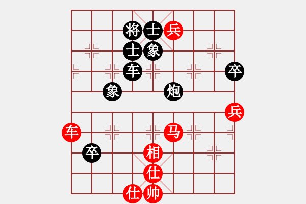 象棋棋譜圖片：傷心劍客(月將)-和-北斗棋星(日帥) - 步數(shù)：110 