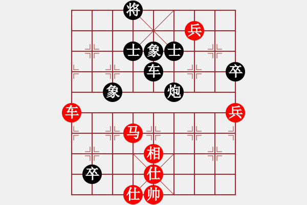 象棋棋譜圖片：傷心劍客(月將)-和-北斗棋星(日帥) - 步數(shù)：120 