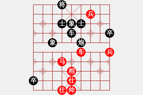 象棋棋譜圖片：傷心劍客(月將)-和-北斗棋星(日帥) - 步數(shù)：123 