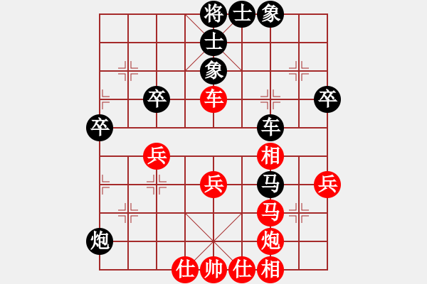 象棋棋譜圖片：傷心劍客(月將)-和-北斗棋星(日帥) - 步數(shù)：50 